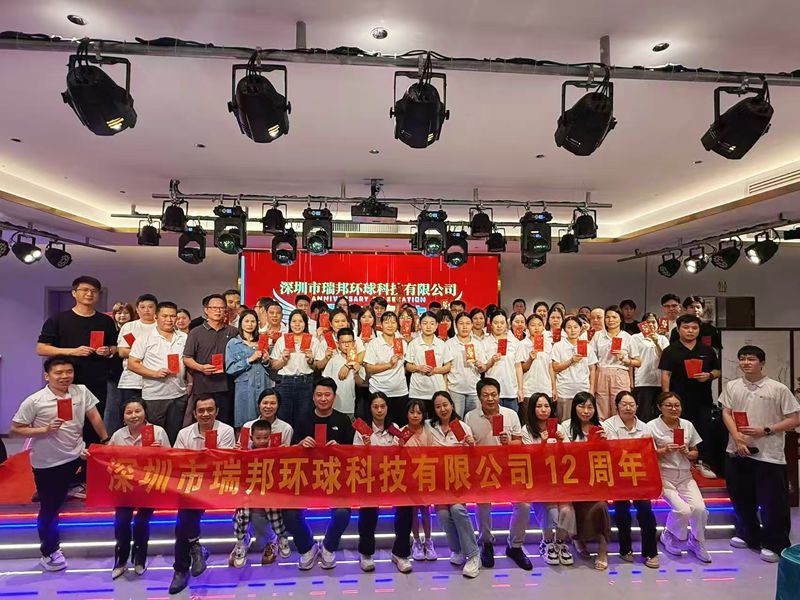 Laatste bedrijfscasus over Ring PCB viert 12 jaar uitmuntendheid — Innoveren, versterken en samen vooruitgaan